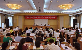 中國(guó)貿(mào)促會(huì)在京成功舉辦經(jīng)貿(mào)摩擦應(yīng)對(duì)（農(nóng)產(chǎn)品行業(yè)）培訓(xùn)班，助力行業(yè)穩(wěn)健發(fā)展