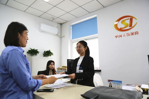 一次辦結，高效便捷 北京首個工傷‘一件事’服務樣板間落地昌平